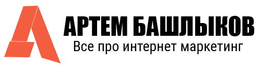 Кейс: привлечение клиентов для уборки коммерческой недвижимости Санкт-Петербург
