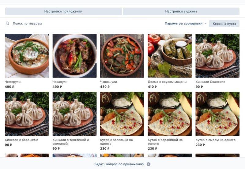 Продвижение грузинского ресторана в социальных сетях