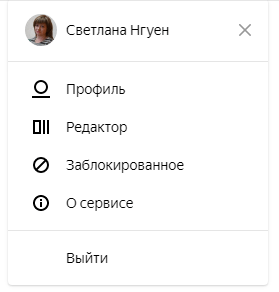 Настраиваем Яндекс Дзен